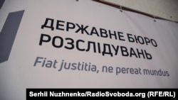 За даними бюро, посадовці ТЦК зупиняли чоловіків на блокпостах Одещини, записували їхні персональні дані та повідомляли, що планують доставити їх до територіального центру для мобілізації