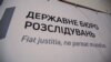 Раніше видання РБК-Україна з посиланням на джерело повідомило, що у крові загиблого виявили алкоголь