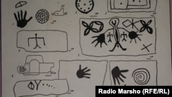 Шира чурташ тIера суьрташ.