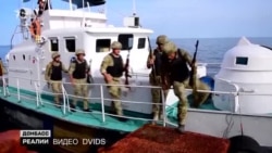 Як змінився флот України? | Донбас Реалії