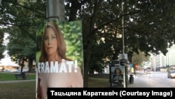 илустрација