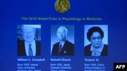Нобель сыйылыгынын жаңы лауреаттары (солдон оңго) Уильям Кэмпбелл, Сатоси Омура жана Юю Ту.