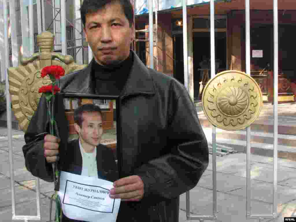 Бишкек. Акция памяти Алишера Саипова в 2007 году. На фото главный редактор "МК-Азия" Улугбек Бабакулов.