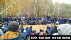 2020 елның маенда "Башкорт" оешмасы оештырган халык җыены, архив фотосы