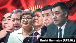Аскар Акаев, Курманбек Бакиев, Роза Отунбаева, Алмазбек Атамбаев, Сооронбай Жээнбеков и Садыр Жапаров. Коллаж.