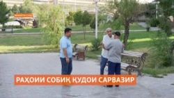 Собиқ қудои сарвазири Тоҷикистон бо ҷарима аз толори додгоҳ озод шуд