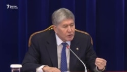 Атамбаевдин коомдук-саясий абалга баасы