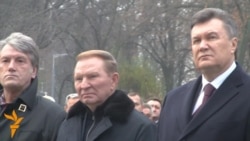 Чотири Президенти вшанували пам'ять жертв Голодомору