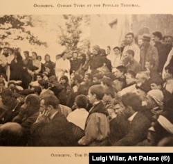 ოზურგეთი, სახალხო სასამართლო. ლუიჯი ვილარი. ხელოვნების სასახლის ფოტოკოლექცია