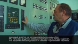 Энергетика: тариф тартышы