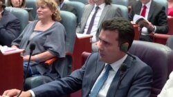 Седница на Собранието за избор на нова влада