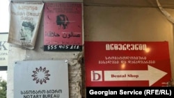 საქართველოში ჯამში 13 ათასამდე ირანული ბიზნესია რეგისტრირებული. მათი ნაწილი რამდენიმე სექტორში ერთდროულად მუშაობს, ნაწილის შესახებ კი არ იძებნება ცნობები, რა მისიით ფუნქციონირებენ საქართველოში. 