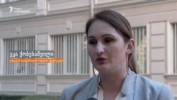 ეკა ქობესაშვილი საფაროვის პროცესის შესახებ