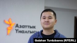 Эрлан Замирбеков.