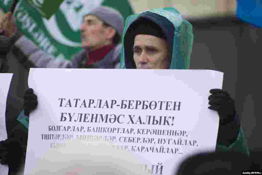 Хәтер көне шигарләре