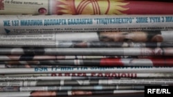 Кыргыз гезиттери