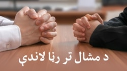 شمالي وزیرستان کې ولې هدفي وژنې روانې دي؟