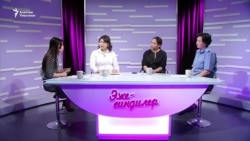 Зөөкүр күйөөсүн аяган аялдар