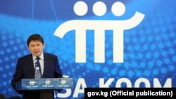 Сапар Исаков на конференции "Таза коом", 30 мая 2017 г.