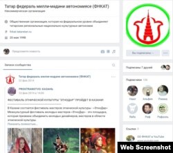 Мохтариятнең Вконтактедагы бите