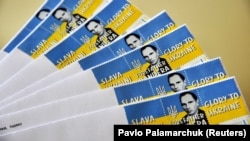 Поштові марки із зображенням голови ОУН(б) Степана Бандери, спецпогашення яких провели в Україні 30 вересня 2022 року на тлі війни