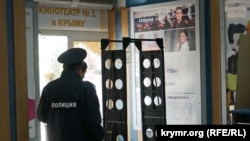 Kinoteatrde film premyerası