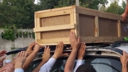 Акс аз бойгонӣ