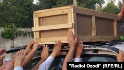 Акс аз бойгонӣ