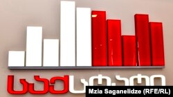 საქსტატი