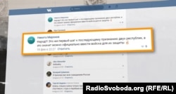 Радісні коментарі у соціальних мережах щодо указу Путіна про визнання документів угруповань «ДНР» і «ЛНР»