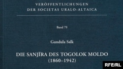 Гундула Салктын “Тоголок Молдо (1860–1942) жазган санжыра” [Die Sanjïra des Togolok Moldo (1860–1942)] деп аталган китебининр мукабасы. 2009-жыл.