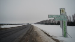 Бөрбаш авылы капкасы