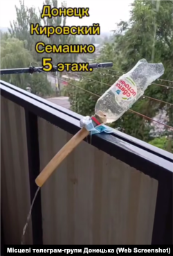 Жители Донецка собирают дождевую воду