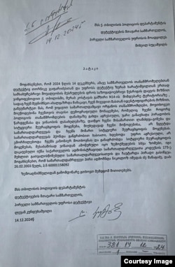 პოლიციელის პატაკი ნიკო მანაგაძის შესახებ