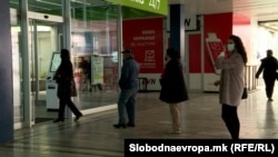 Плаќање сметки