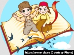 «Armançıq» qırımtatar bala mecmuasından bir resim