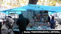 პრესის გამავრცელებელი დახლი თბილისში