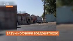 Ваколатдори ҳуқуқи инсон аз вазъи боздоштгоҳҳои Тоҷикистон нороҳат будааст