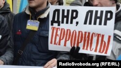 Плакат на мітингу в Маріуполі Донецької області. 30 січня 2015 року