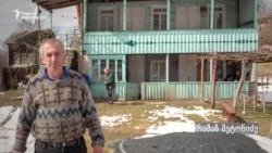 "ვეღარ ჩერდება ხალხი..."