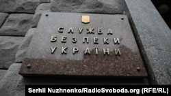 У спецслужбі кажуть, що мешканець Рівного був завербований під час перебування в Росії