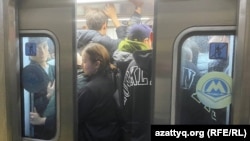 Пассажиры, большинство из которых — студенты, едва вмещаются в вагон метро в Алматы. 7 октября 2025 года