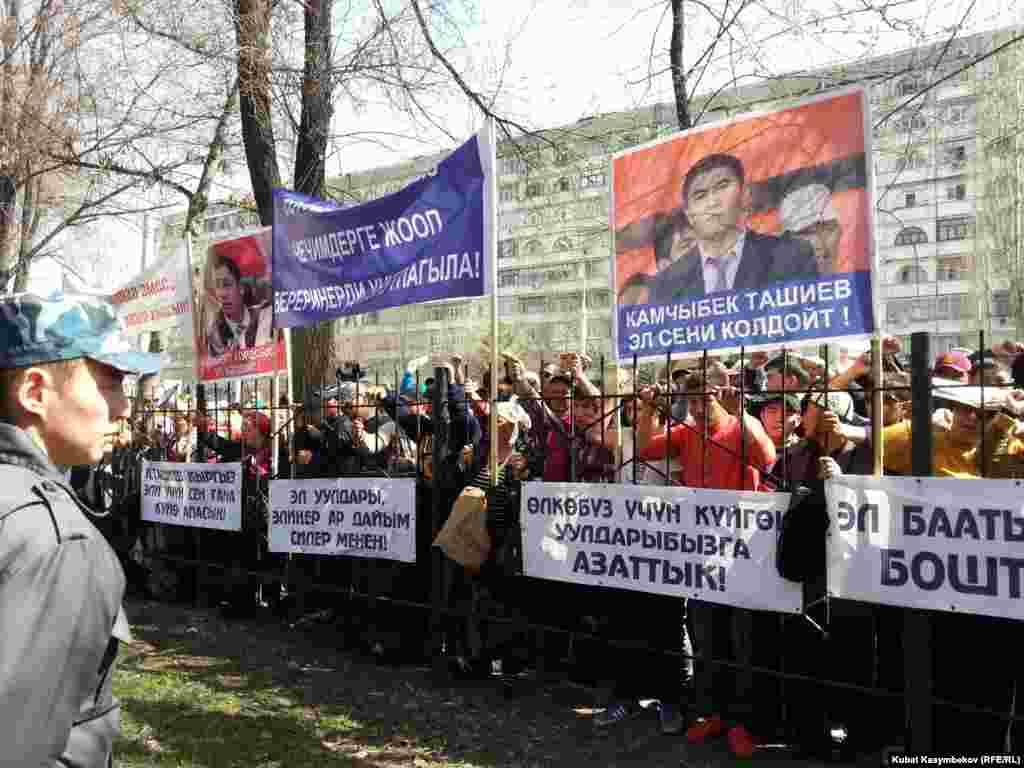 Митинг сторонников "Ата-Журта" у здания суда, 29 марта