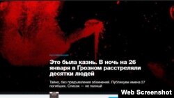 "Новая газетан" скриншот.