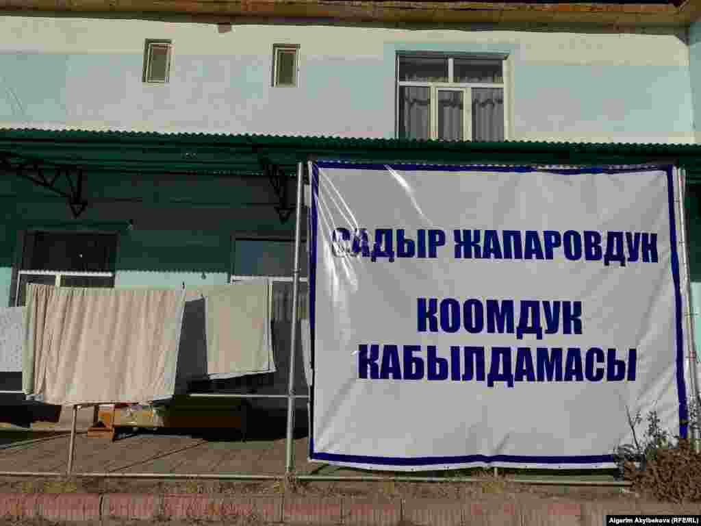 Талас шаарындагы шайлоо өнөктүгү.