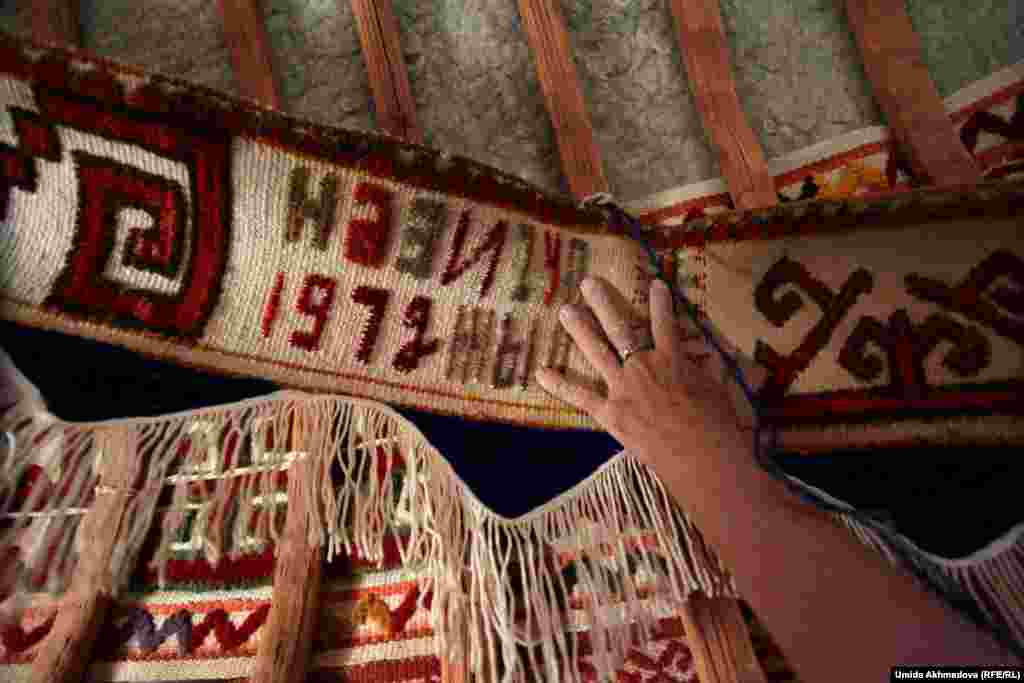 Тегеріш тартып жатқан кезде "Нәзигүл, 1972 жыл" деген кестені көзім шалып қалып, "Бұл нені білдіреді?" деп сұрап ем, Астар апа: "Қайынәпкемнің қыз күнінде тіккені" деп жауап қайырды.