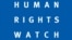 Human Rights Watch guramasynyň emblemasy