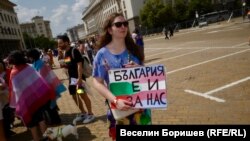 София Прайд 2025 г.