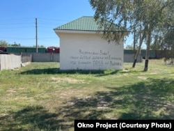 "Поэтическое" граффити