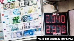 სავალუტო ჯიხურის აბრა